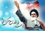 فرا رسیدن ده فجر انقلاب اسلامی مبارک 2